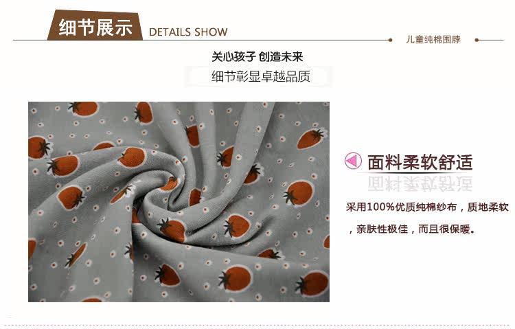 Echarpe enfant - Ref 2136013 Image 29