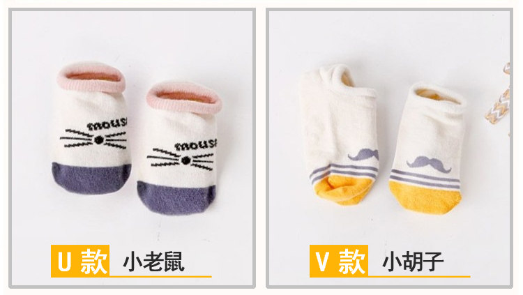 Chaussettes pour bébé - Ref 2109696 Image 19