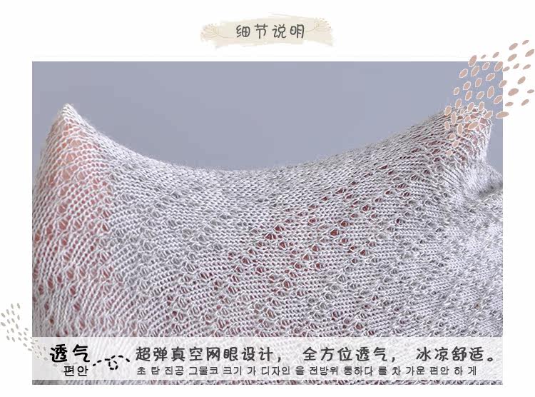 Chaussettes pour bébé - Ref 2109776 Image 17