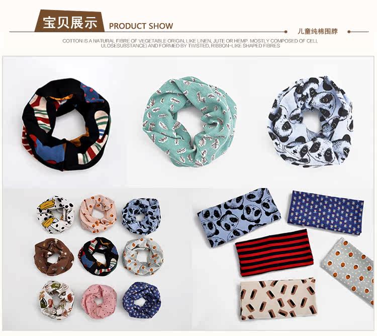 Echarpe enfant - Ref 2136013 Image 33