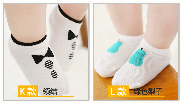 Chaussettes pour bébé - Ref 2109696 Image 14