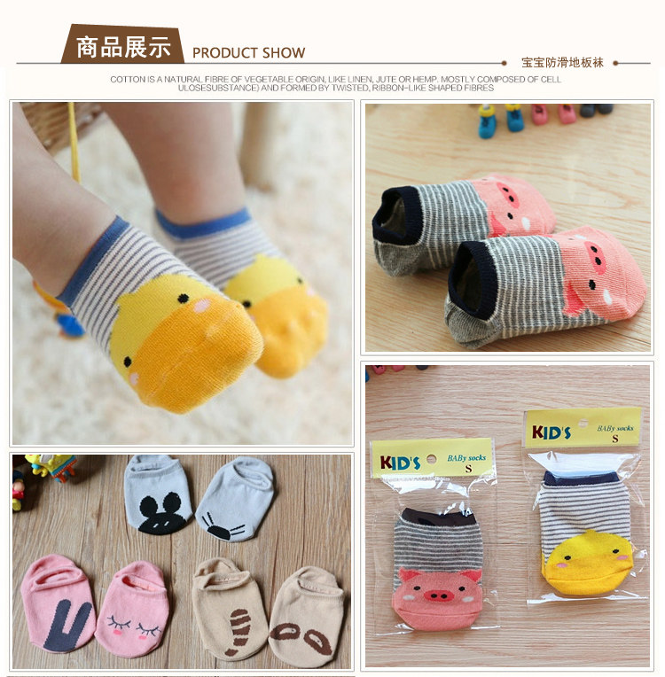 Chaussettes pour bébé - Ref 2109696 Image 22