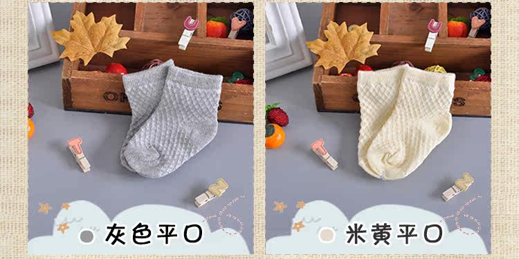 Chaussettes pour bébé - Ref 2109776 Image 13