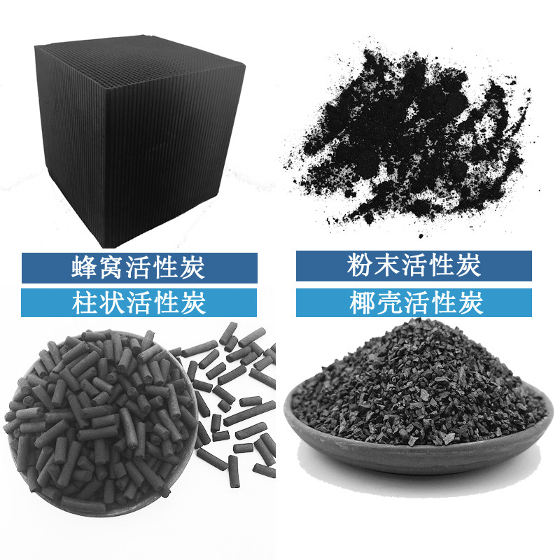 Industrial Columnar Activated Carbon Paint Room Powder Activated Carbon 800 Iodine Value Bulk Carbon Honeycomb activated carbon