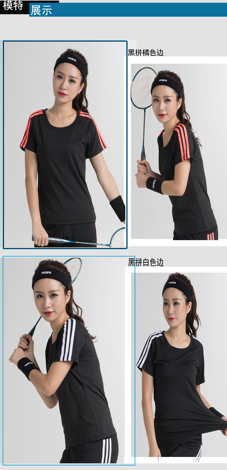 2017 mùa hè cầu lông mặc ngắn tay của phụ nữ áo thể thao chạy nhanh khô t-shirt tops ladies lỏng kích thước lớn quả cầu lông đánh ngoài trời