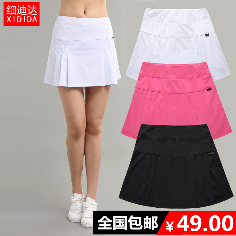 Sports pants skirt women running quick-dry breathable badminton tennis skirt breathable fitness yoga pleated skirt