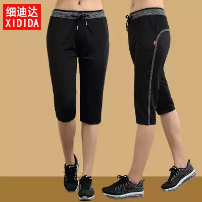 Quick-drying sweatpants women's loose casual running Capri pants summer thin yoga fitness shorts big size