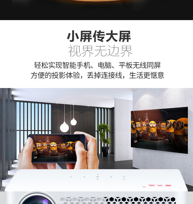轰天 Máy chiếu DLP800W wifi nhỏ không dây HD không có màn hình TV Máy chiếu thông minh Android máy chiếu tại nhà hộp set-top