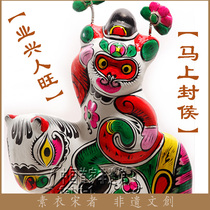 Suyi Song) Fengxiang clay sculpture) immediately sealed the Hou Shou Pai Xingren Wang hand-painted folk non-heritage gifts