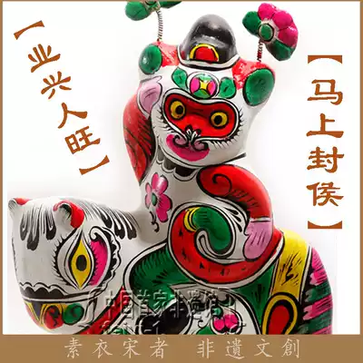 Suyi Song) Fengxiang clay sculpture) immediately sealed the Hou Shou Pai Xingren Wang hand-painted folk non-heritage gifts