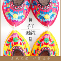 Sui Song Dynasty) Collection of antiques decades ago) Traditional intangible cultural heritage pure ancient method handmade old Shu embroidered cloth shoes ornaments