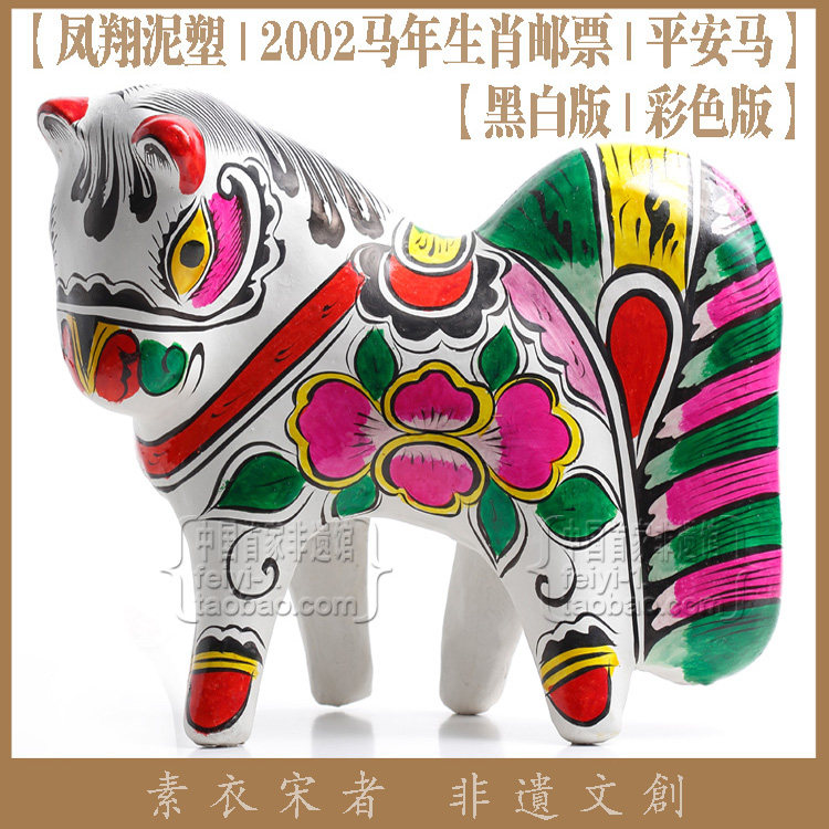Plain clothes Song) Fengxiang clay sculpture) Peace horse ornaments) Handmade black and white painted traditional folk non-heritage gifts