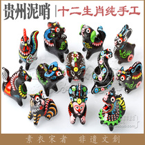 Suyi Song) Huang Ping mud whistle Wang Deng Shu zodiac rabbit cow horse monkey snake pig handmade traditional non-heritage gifts