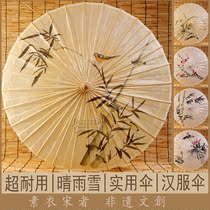 Sui Song Dynasty) Mei Lan Bamboo and Chrysanthemum Hanfu Umbrella with yarn Practical hand-painted non-legacy oil paper umbrella) Rain-proof props decoration