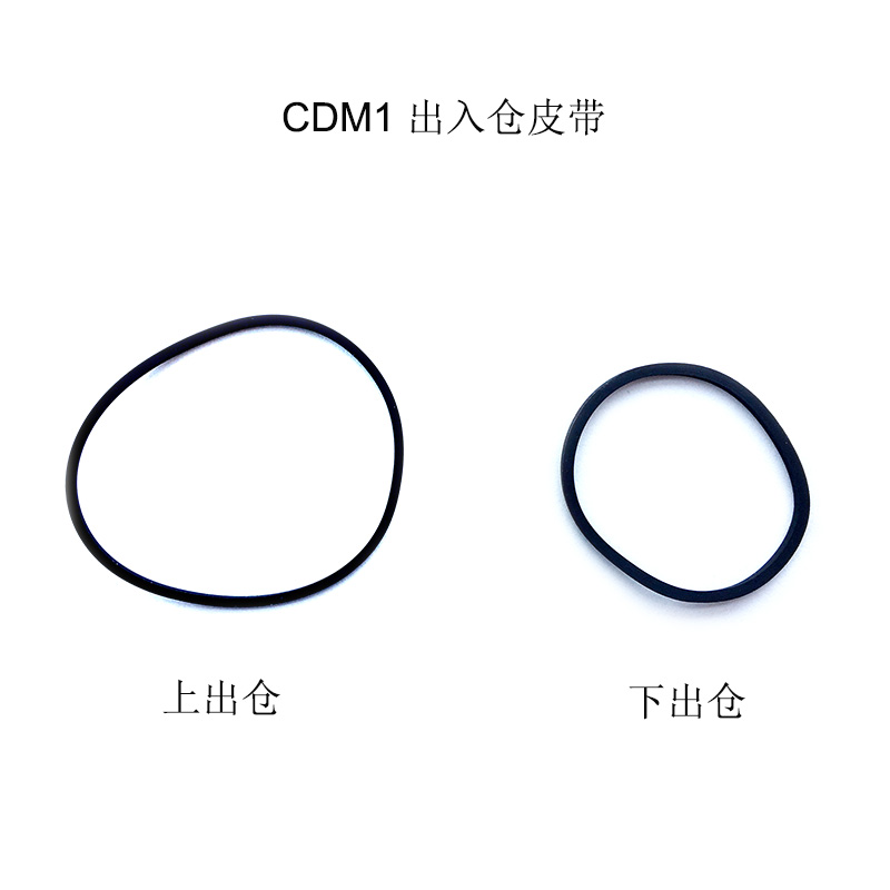 Cdm1 Out and Out Bay Belt suitable for MARANTZCD94 95 99 99se Philips LHH1000 CD960