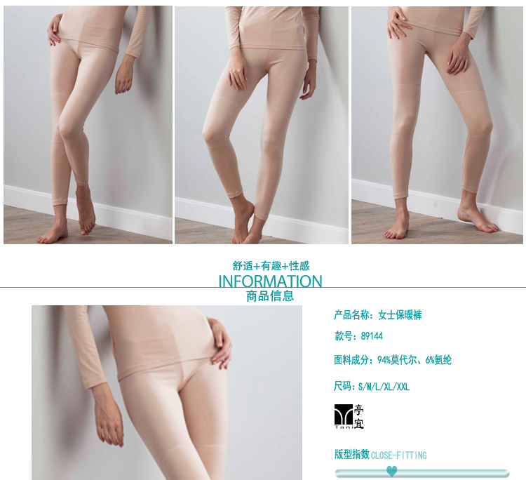 Pantalon collant jeunesse simple en autre - Ref 751476 Image 8