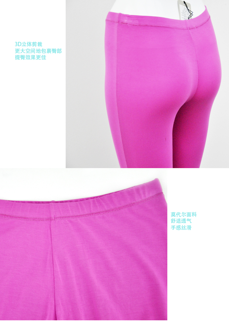 Pantalon collant Moyen-âge simple en spandex - Ref 751472 Image 16