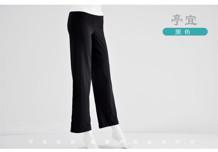 Pantalon pyjama jeunesse - Ref 720258 Image 13