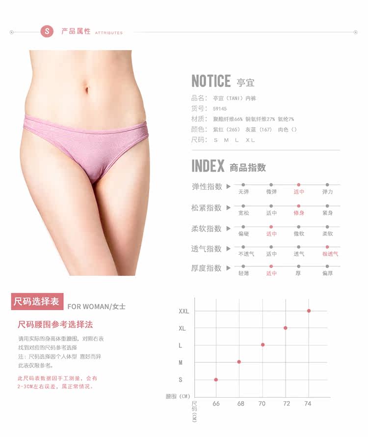 Slip Moyen-âge en polyester, polyester,  - Ref 662492 Image 10