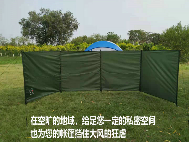 Rockman LOOKMAN OUTDOOR WIND-WIND GUSTS Barbecue-Resistant Anticollision Wall Sticker-Camping Tent Portable Projection Curtain