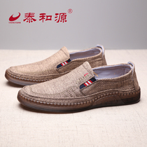 Taiyuan old Beijing cloth shoes mens flagship store official Spring middle-aged soft bottom breathable Leisure one pedal lazy shoes