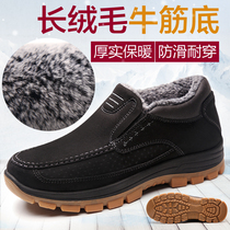 Taiyuan old Beijing cloth shoes mens flagship store official winter beef tendon non-slip plus velvet thick warm cotton shoes