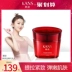 Kem dưỡng da Kans Han Shu Ju Shui Guang Jiao Yan Boen 100ml Nâng cơ làm sáng da mịn màng. - Kem massage mặt