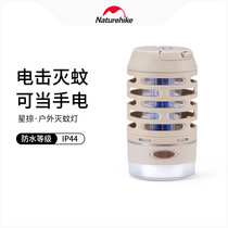 Naturehike mobile outdoor camping lighting mosquito killer lamp portable tent camp lighting star sweep
