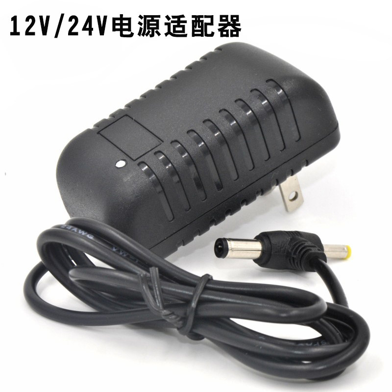 220V-turn 12V power supply adapter 220V turn 24V transformer power led sensor special stabilized voltage supply