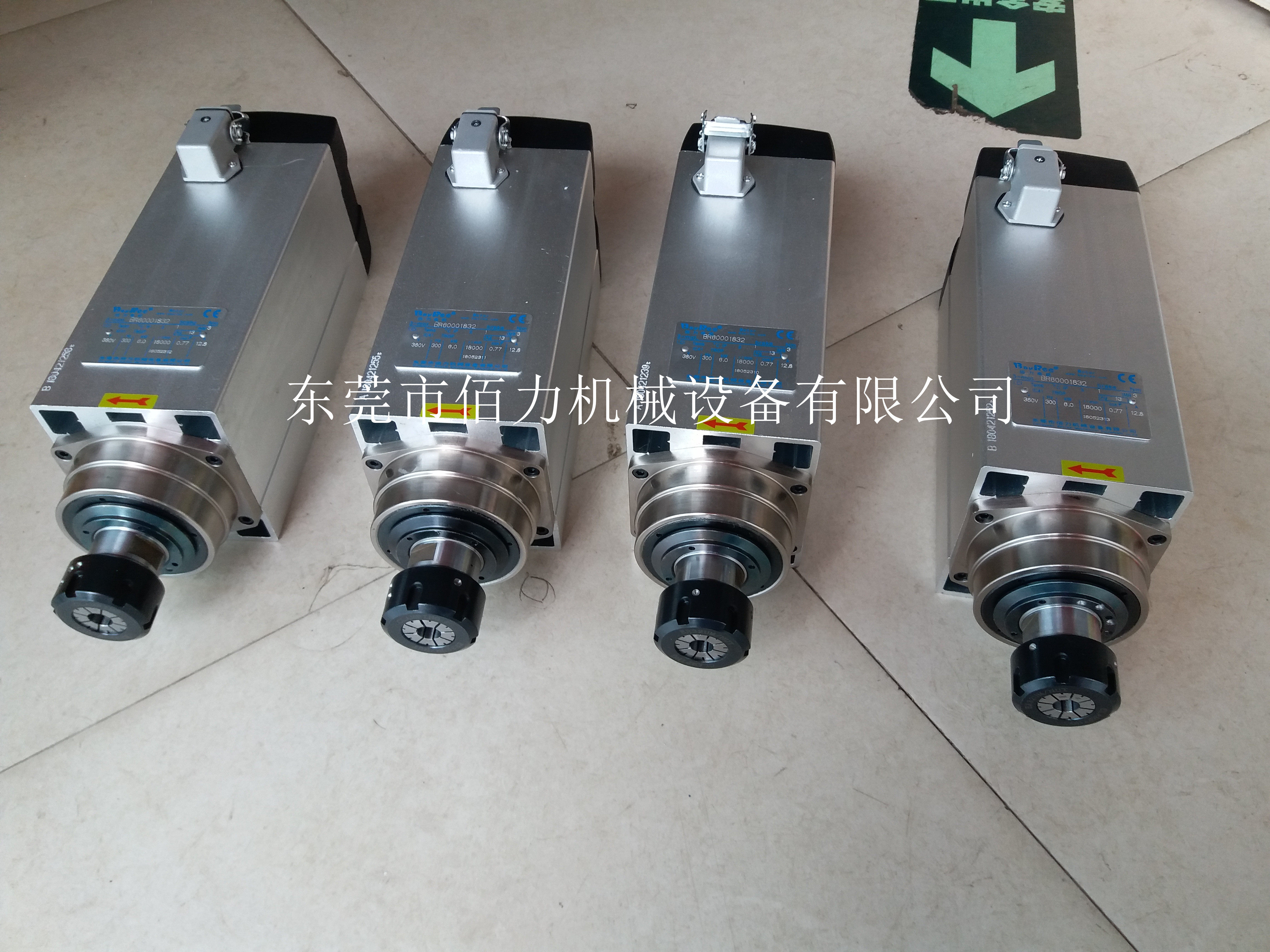 Manufacturers direct selling Bayree motor Bayree spindle motor