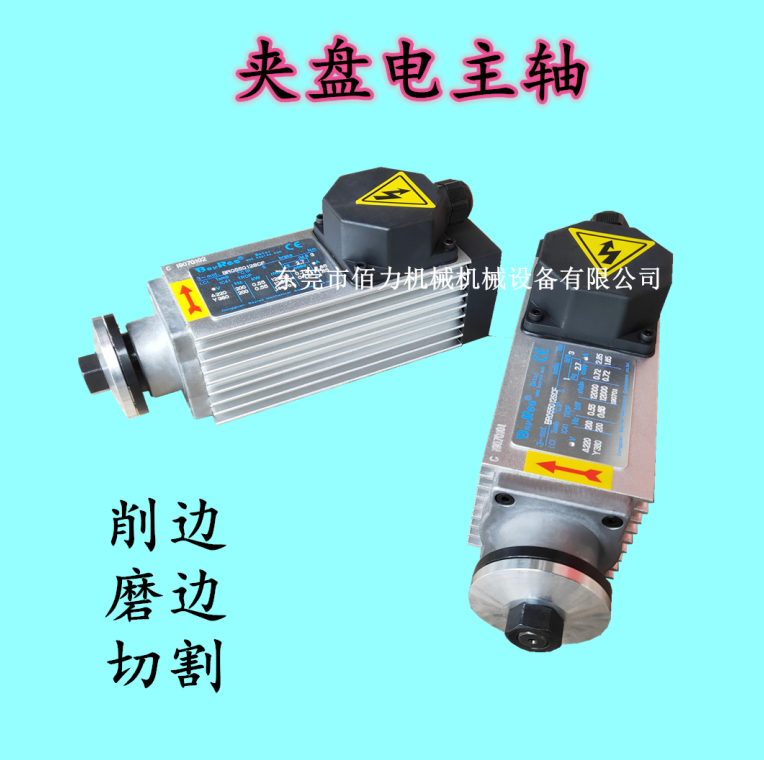 100-force manufacturer direct sales BR075012SCF aluminum shell air-cooled Qi head motor 750W sawing motor