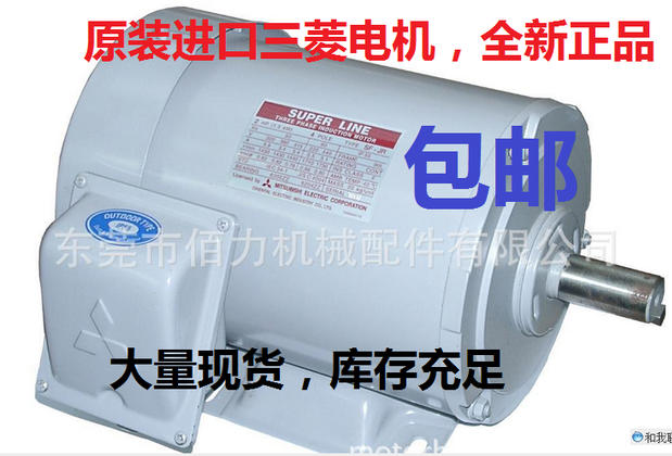 Japan Mitsubishi Motor Mitsubishi Electric SF-JR SF-JRV 0 2kw 4kw 4kw 1 0 0 75kw 5kw