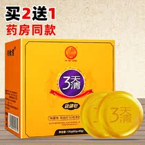 Park Shutang 3 days clear fragrant soap bath with mite Sulphur Wash Face Soap Back part Female Male Clean pores handmade soap