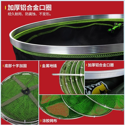 牧马人 Специальное предложение для мешков для ухода за рыбой, анти -схватывающие двойные цирку