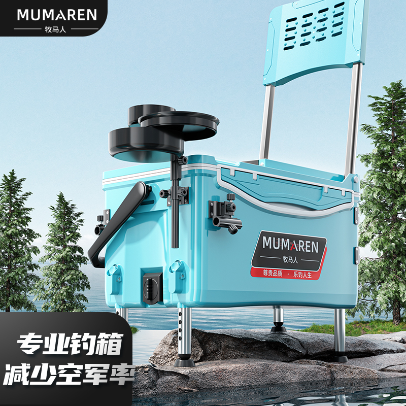 ラングラー 2024 新しい釣りボックスフルセットの車輪付き超軽量魚バケツ漁具機器多機能釣りボックスプラットフォーム釣りボックス