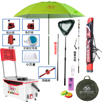 Fishing rod set set Full set Special clearance Multi-function fishing box equipment Fishing gear Fishing supplies Beginner