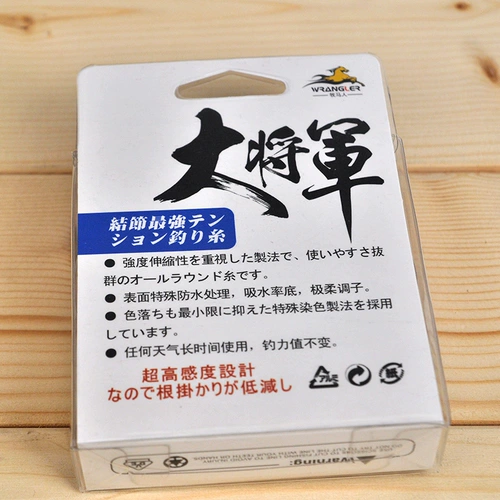 牧马人 Генерал великого генерала на 100 м оригинальной шелковой рыбацкой линии купите рыбную линию для 24 рыбных крючков