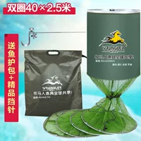 Двойной круг 40x2,5 игла с доставкой