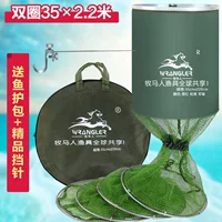 Двойной круг 35x2,2 игла с доставкой