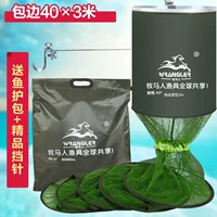 Bian Bian 40x3,0 точка иглы