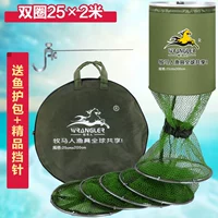 Двойной круг 25x2 игла с доставкой