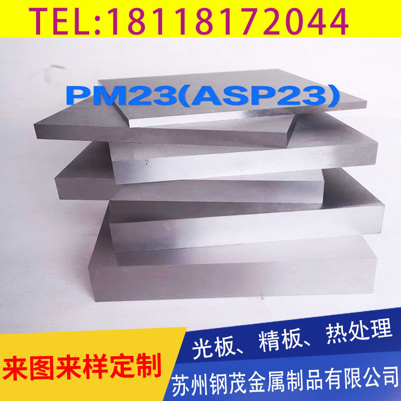 High-speed network: W5 W6 6542 W18 SKH-9 SKH-51 SKH-55 M2 M42 16mncr5 round