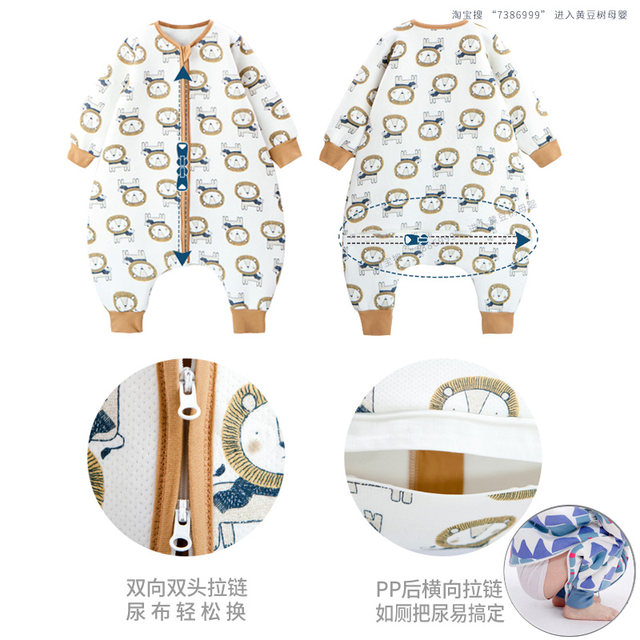 Huxibei pure cotton children's split-legged sleeping bag for baby boys and girls split-legged one-piece pajamas for newborn spring and autumn thin cotton models