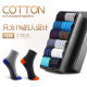 Langsha Men's Winter Mid-Tube Cotton Socks Cotton 100% Cotton Medium Thick Cotton Socks-Absorbent Deodorant Casual Socks warm