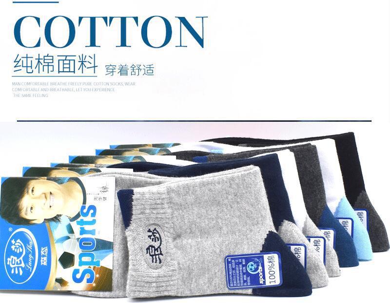 Vớ cotton nam Langsha bóng rổ 100% cotton khử mùi thấm mồ hôi kinh doanh mùa xuân và mùa hè phong cách vớ tất trắng