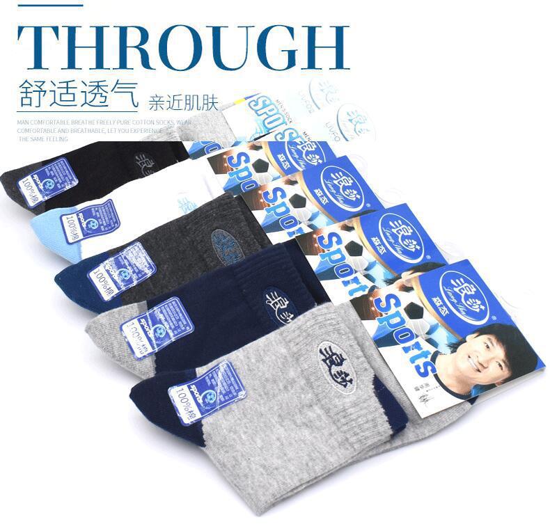 Vớ cotton nam Langsha bóng rổ 100% cotton khử mùi thấm mồ hôi kinh doanh mùa xuân và mùa hè phong cách vớ tất trắng