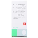 卡林优 /Кари Уни Пинокин капля глазное капля 5 мл*1 бутылка/коробка Старшая катаракта зелье глаз