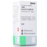 卡林优 /Кари Уни Пинокин капля глазное капля 5 мл*1 бутылка/коробка Старшая катаракта зелье глаз