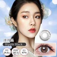 Фан -мужчина черный волновый черный