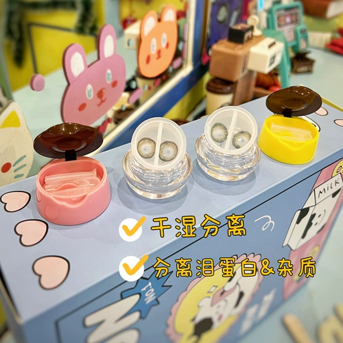 安瞳 Милая невидимая коробка для хранения, портативные очки, изысканный стиль